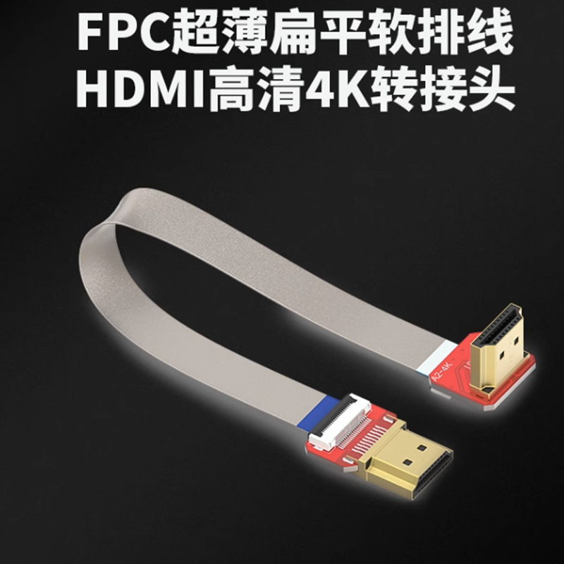 Kabel FPV 4K 60HZ HDMI kompaty – Drone Gimbal For Gopro recenzja i cena
